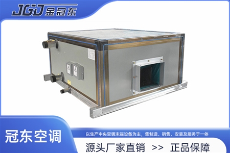 吊頂式空調機組